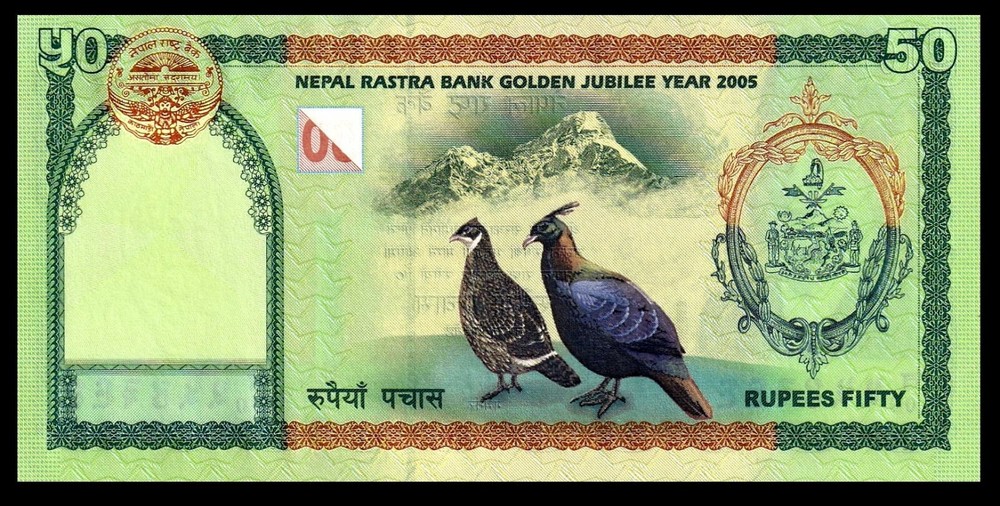 Nepal 2005 Pick 52 50 rupees UNC * Commemorative *** NOTE
