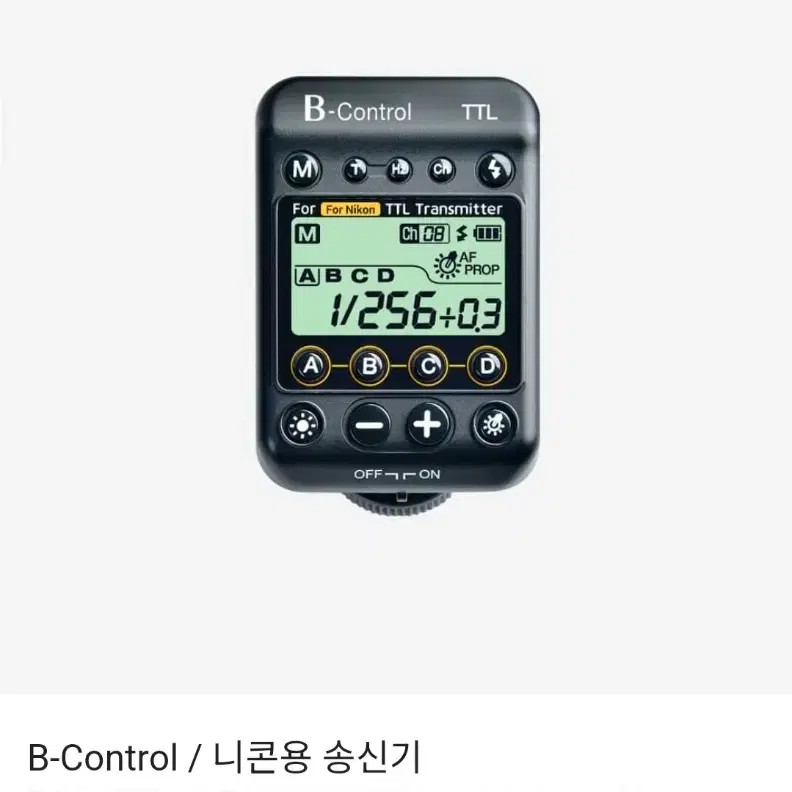 SMDV B-Control Nikon Wireless Flash Trigger Remote Official