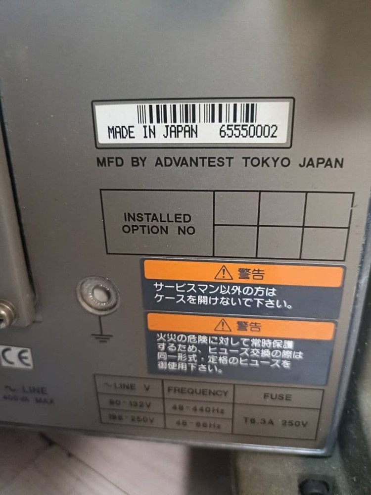 Imperfect - Advantest R3365A Spectrum Analyzer