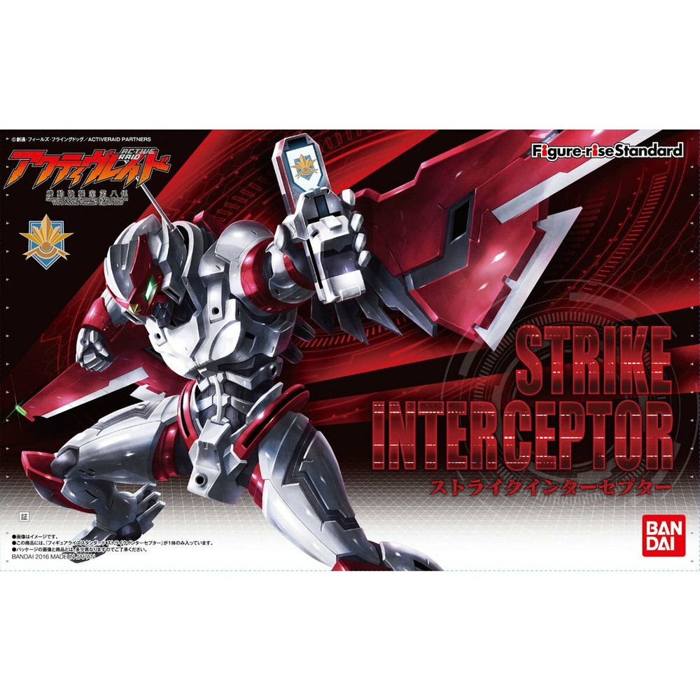 BANDAI Figure-rise Standard Active Raid Strike Interceptor Plastic Model Kit