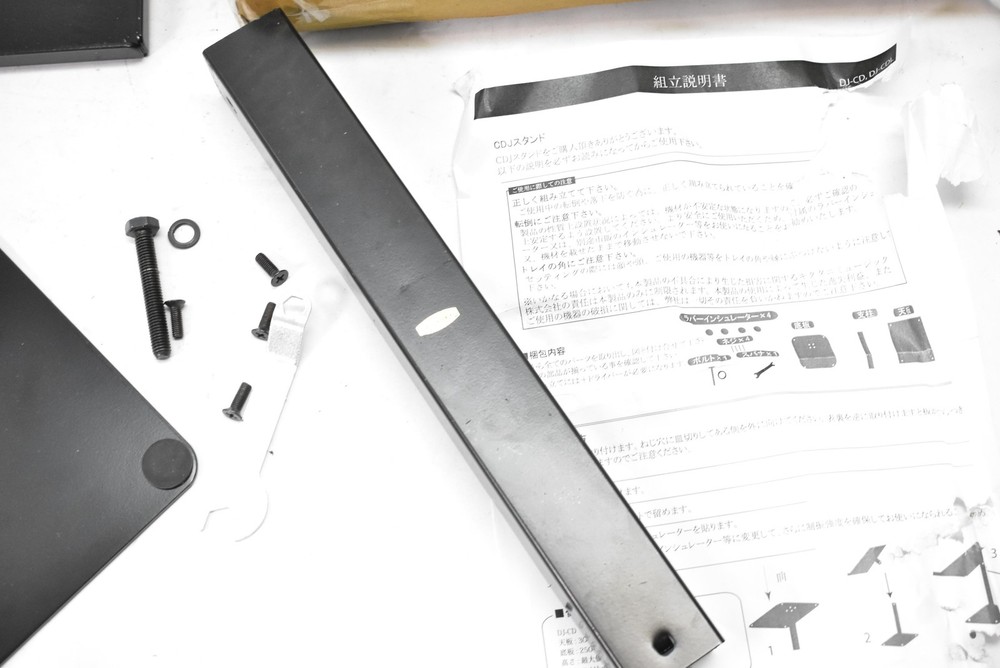DJ-CDL CDJ Player Stand Black Metal Platform Riser Mount Base Plate Kit Hardware