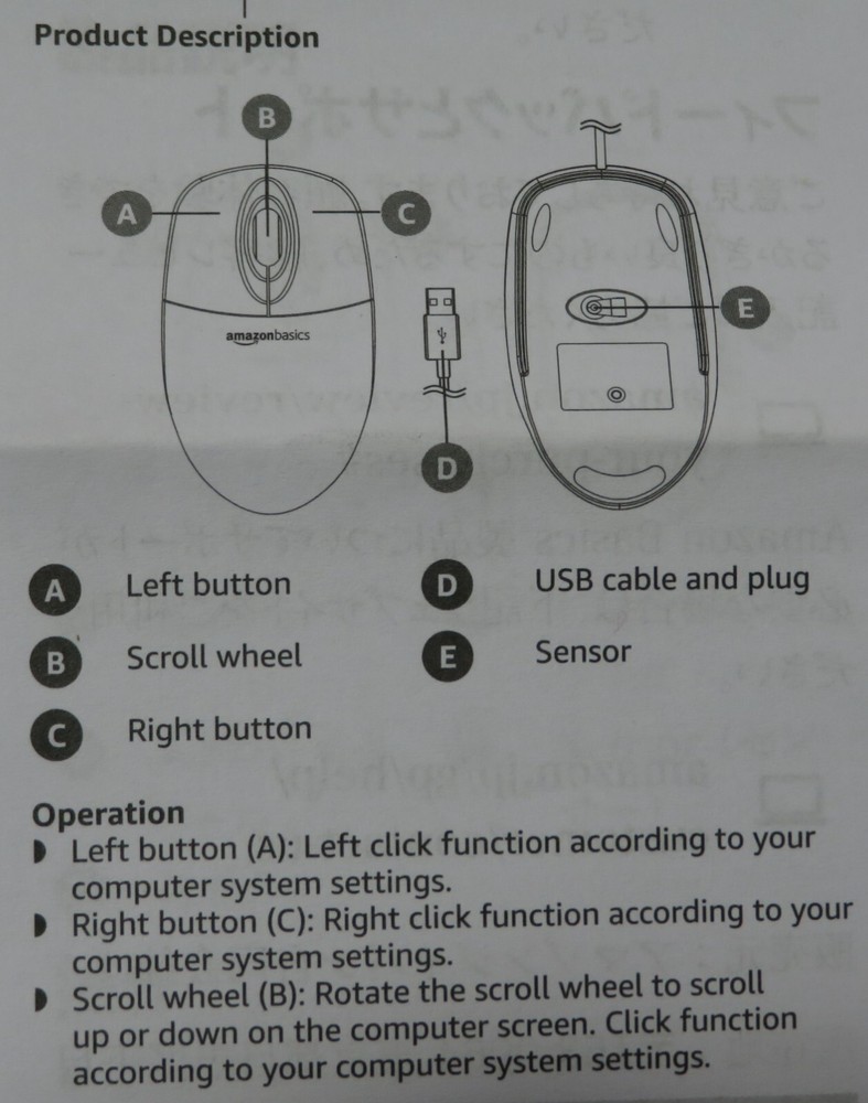 NEW In BoxAmazon Basics 3-Button Wired USB Computer Mouse, Single Black