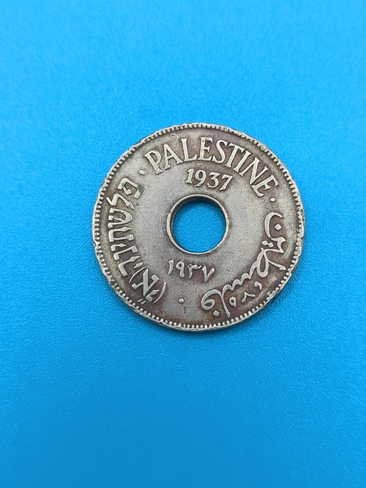 Palestine 10 Mils 1937