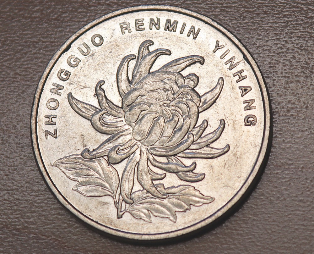 2014 China 1 Yuan