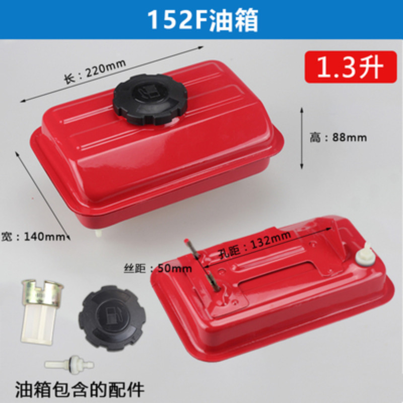 1pcs 152F Fuel Tank Assembly  Gasoline Engine Accessories