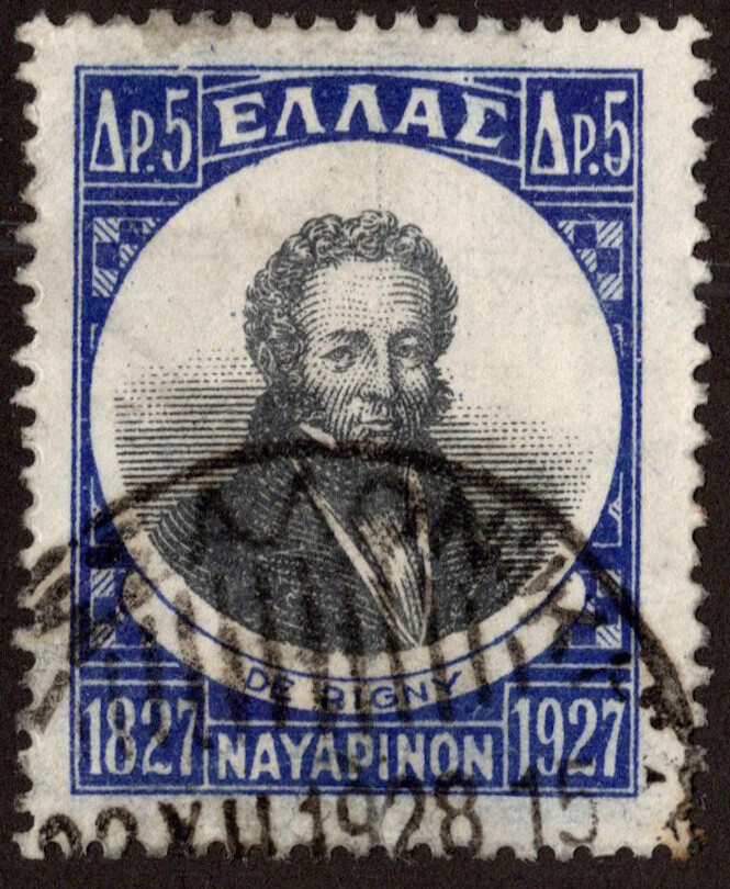 Greece Scott 342 Used.