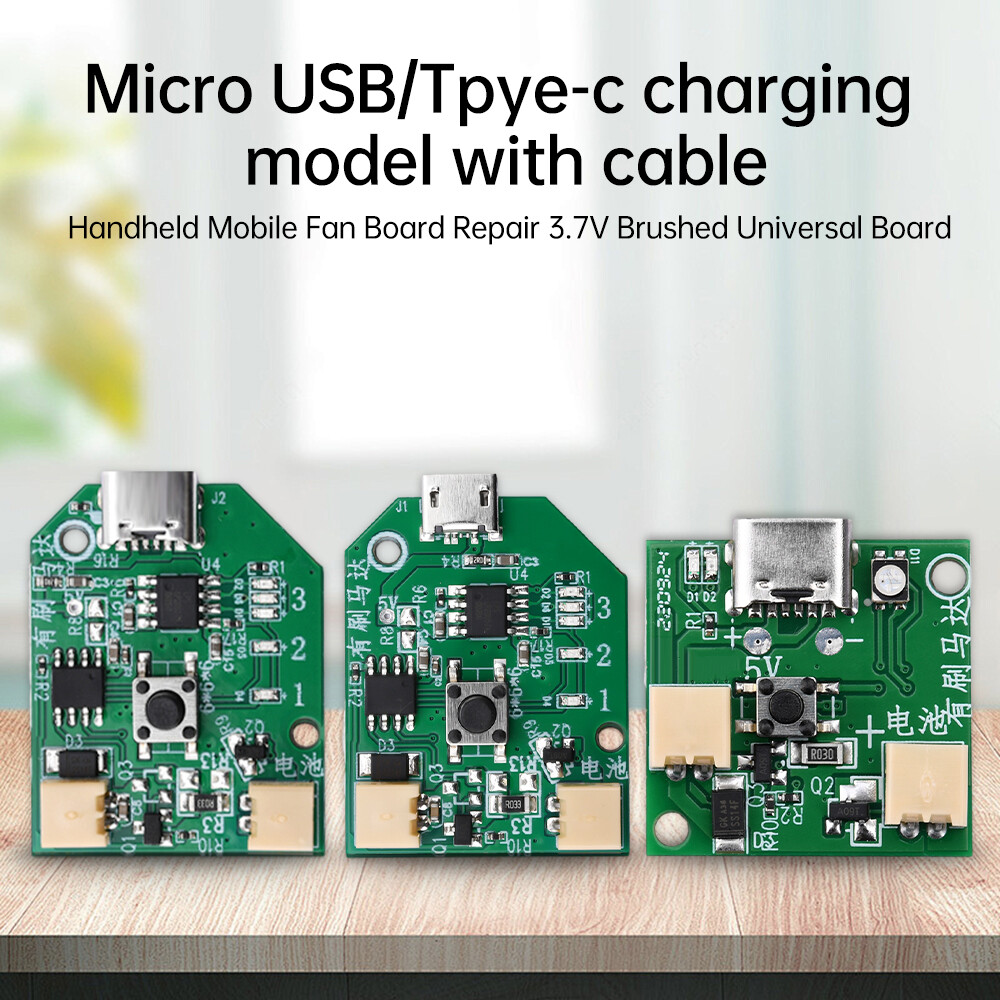 USB Rechargeable Small Fan Circuit Control Board 3.7V Brushed Universal Board