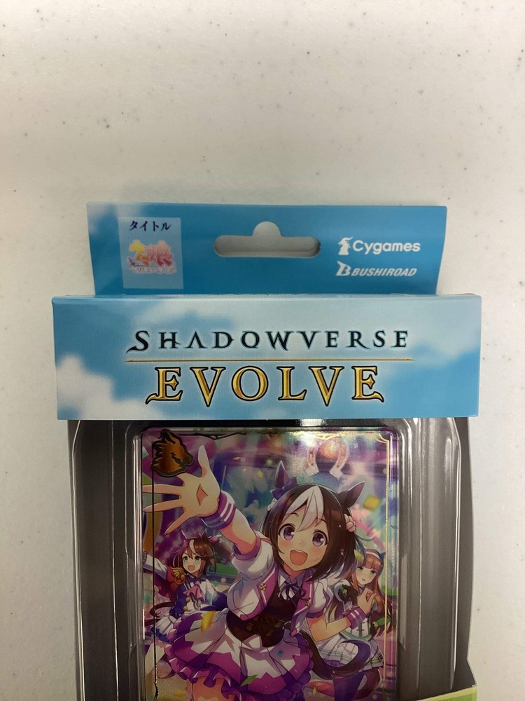 Shadowverse Evolve - Uma Musume Crossover Starter Deck - Japanese - Sealed 🔥🔥