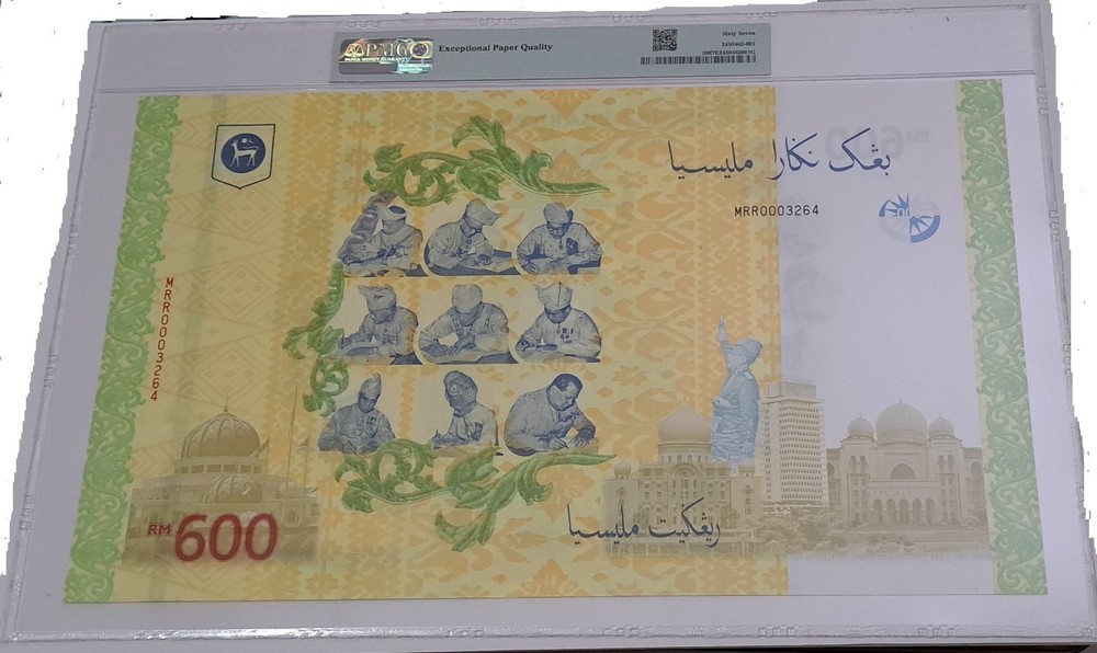 MALAYSIA 2017 600 RINGGIT Commemorative 60th Independence PMG 67 EPQ Note