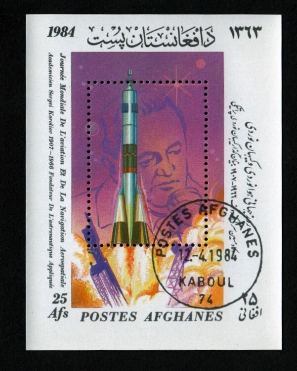 SPACE = KOROLEV, ROCKET - Souvenir Sheet [W02]