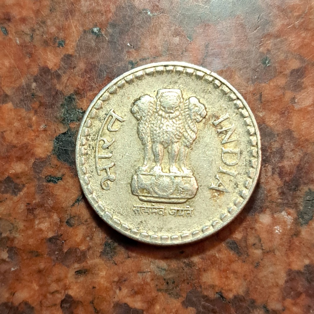 2003 INDIA 5 RUPEES COIN - NOIDA MINT - #B4873
