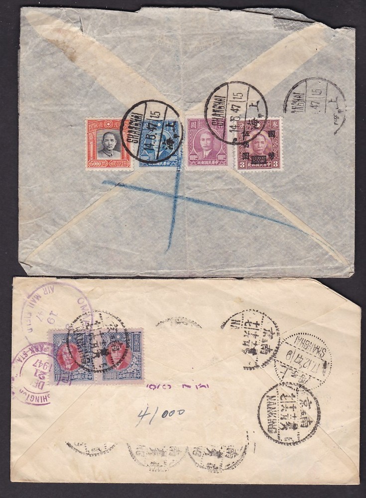 CHINA 1940-48 AIRMAIL REGISTERED 4 ITEMS...MISSING STAMPS
