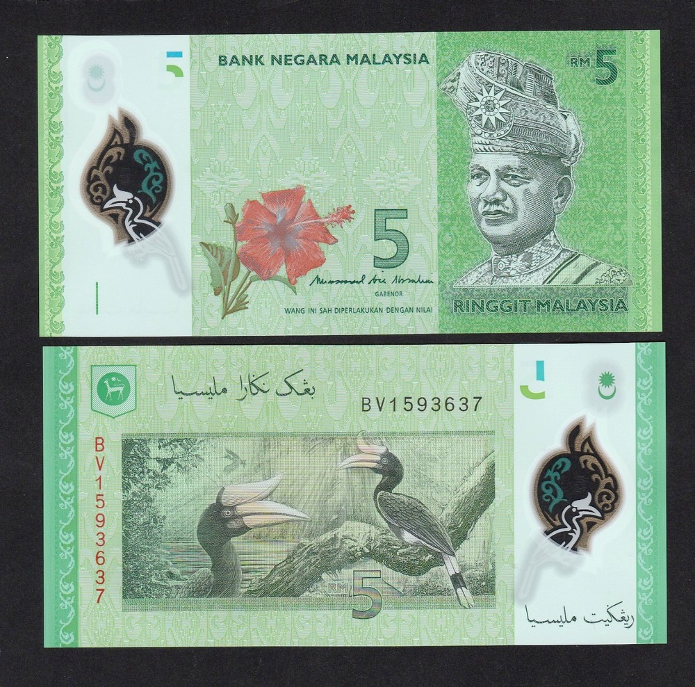 Malaysia 5 Ringgit (2017) P52 MBI Sign Polymer - UNC