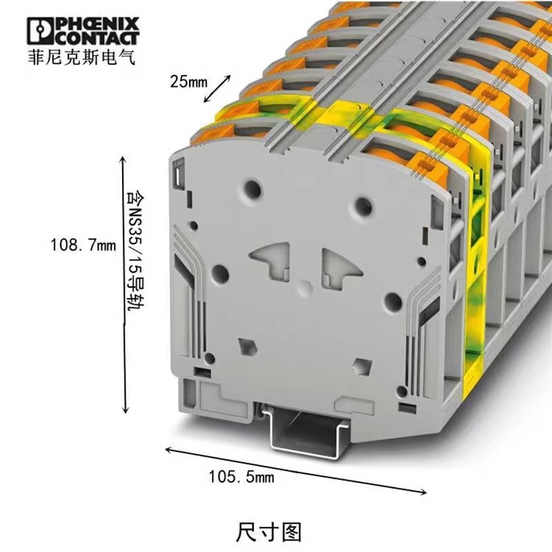 1pcs Phoenix High Current Terminal-PTPOWER 95-3260100