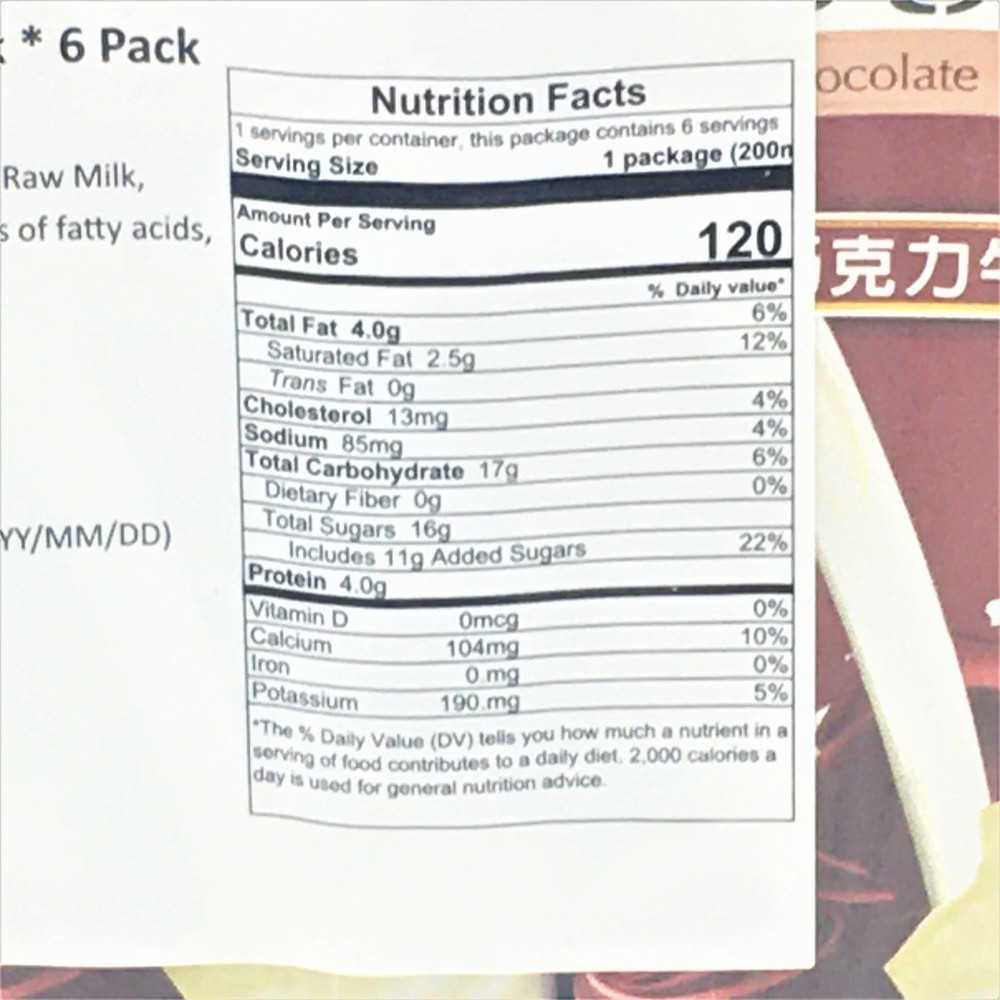 Kuang Chuan ChocolateMilk 200mlx6 光泉巧克力牛乳