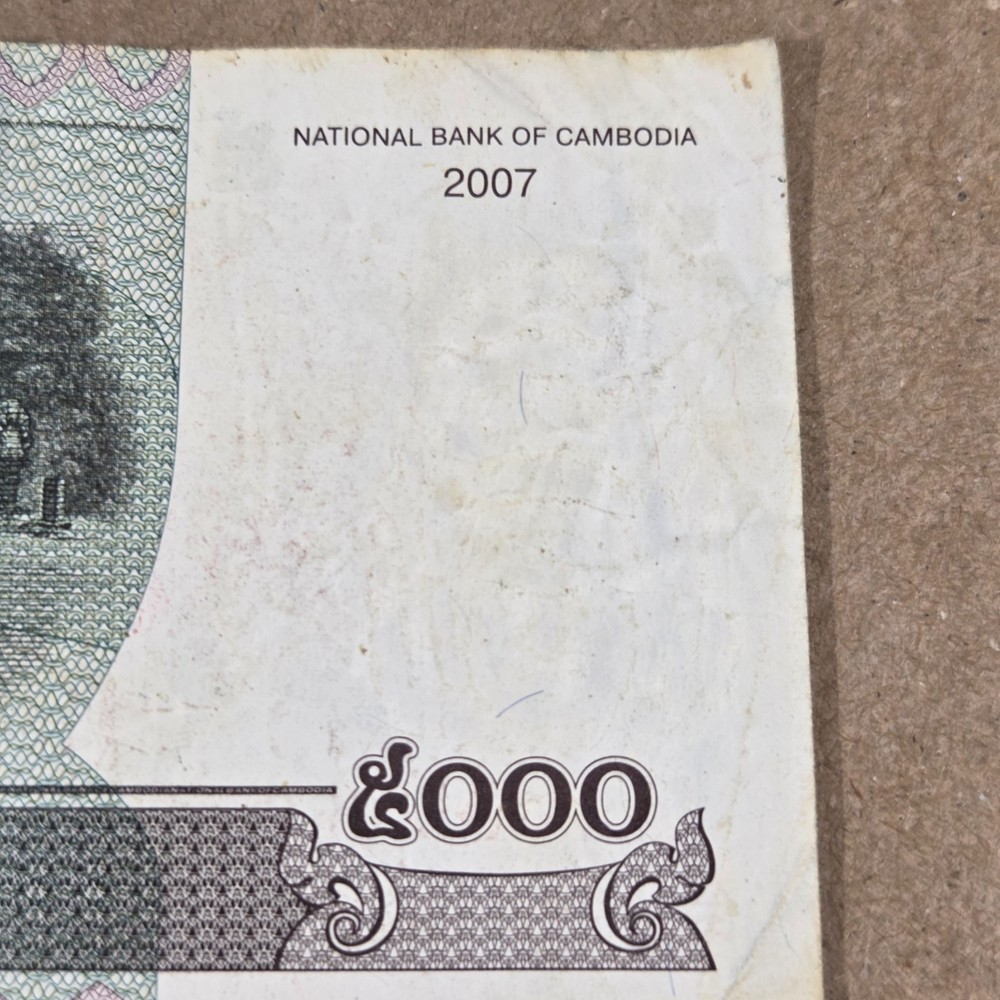 Cambodia 5000 Riels 2007 Bank Note