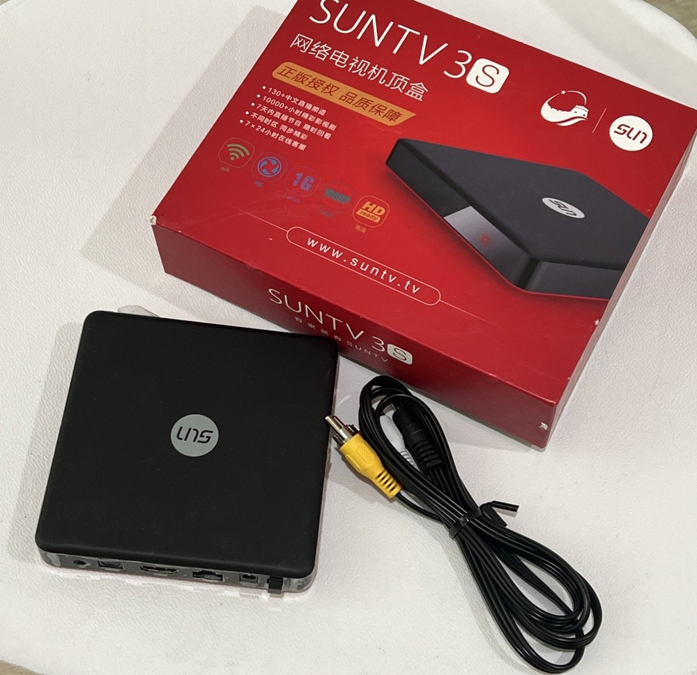 SunTV3s HDTV Set-Top Box BUNDLE