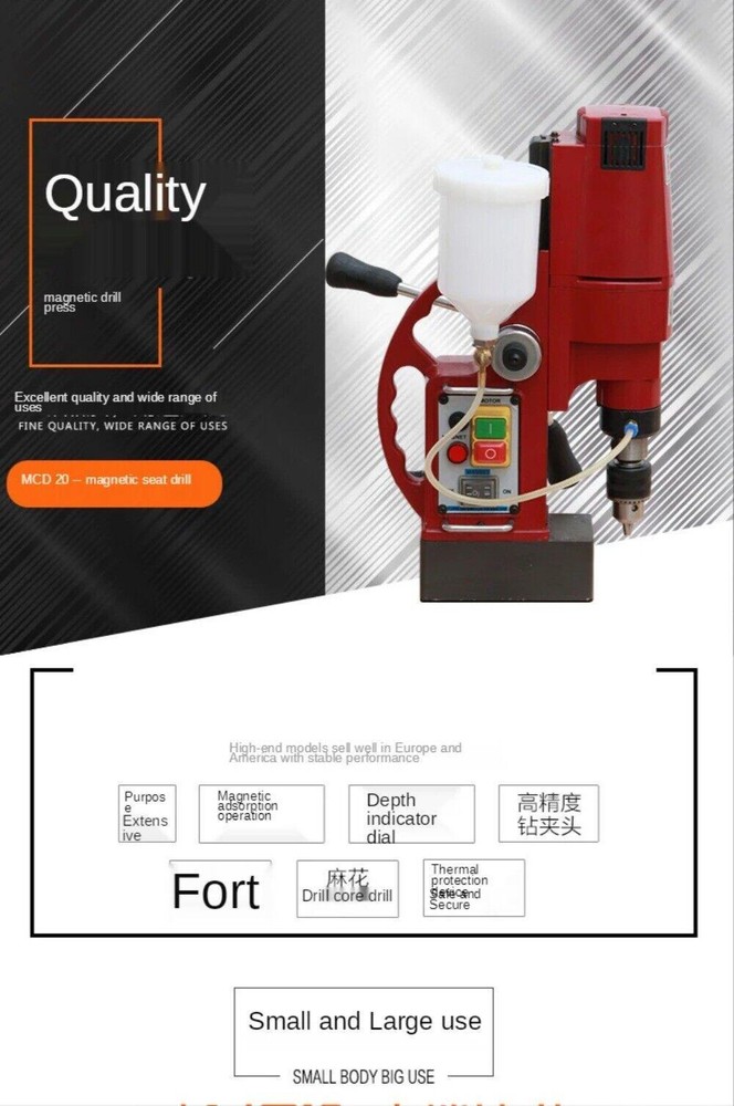 Magnetic Base Drill Multi-function Magnetic Bench Drill Small Drill Hollow Drill