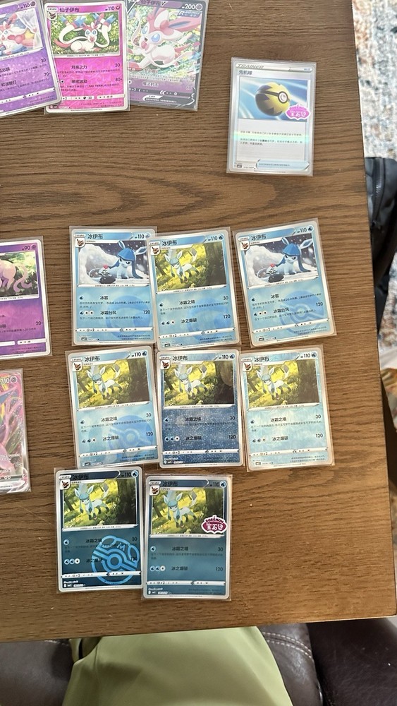 Pokémon Chinese Gem Pack Volume 2 Bulk Set Of 60