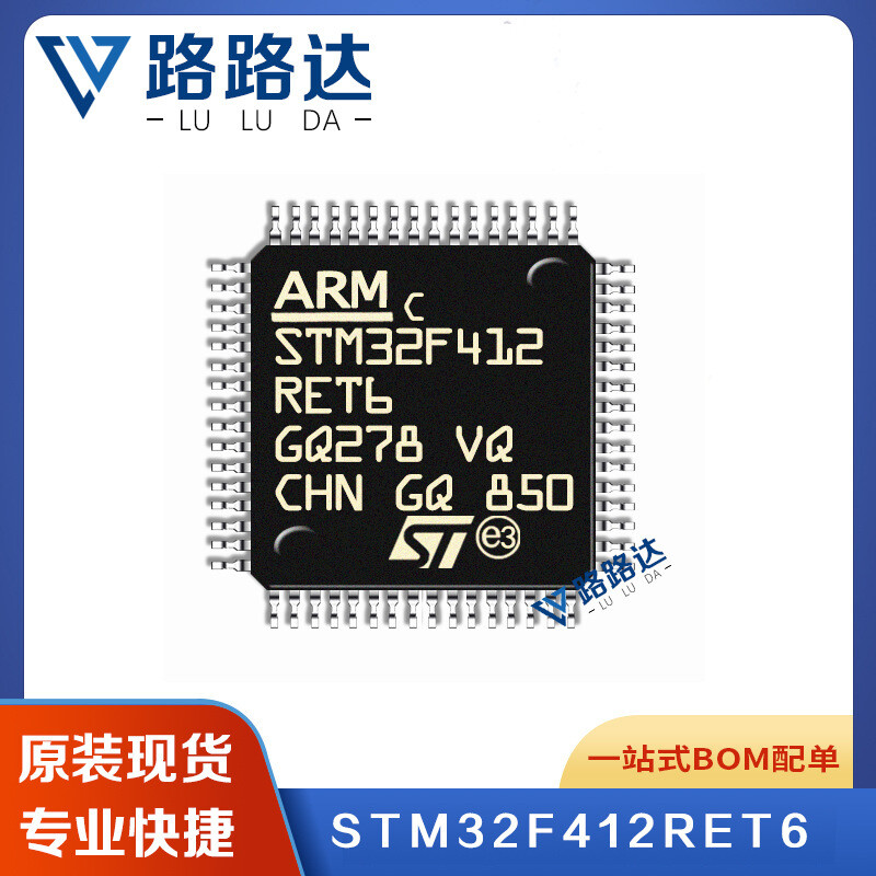 1PC STM32F412RET6 #96-9