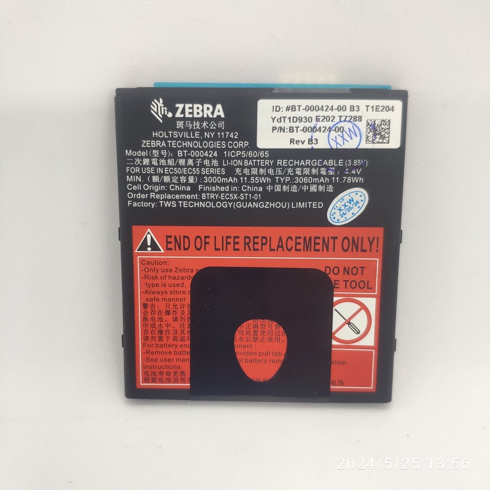 New battery for Zebra EC50 EC55 BT-000424-00 mobile barcode computer