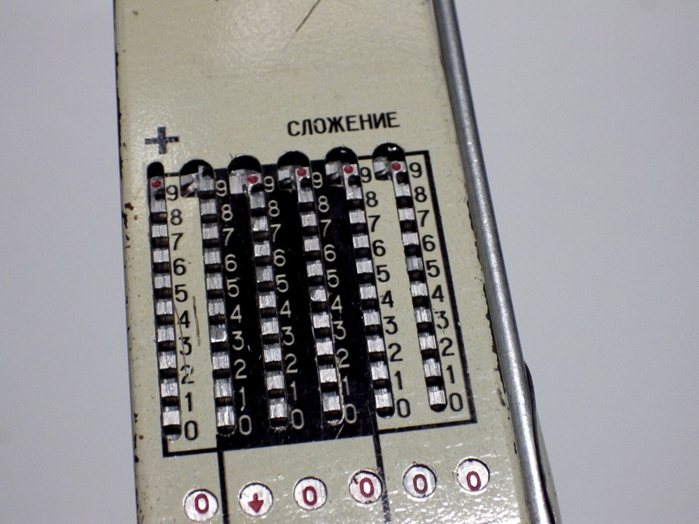 Vintage Soviet Pocket Mechanical Calculator Arithmometer Arithmetic Ruler USSR