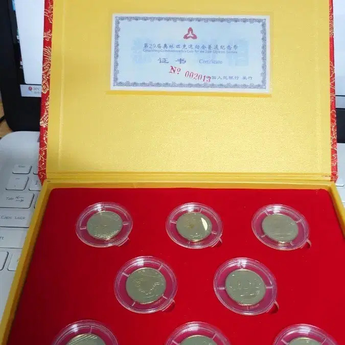 2008 Beijing Olympics Commemorative Coin Set, New