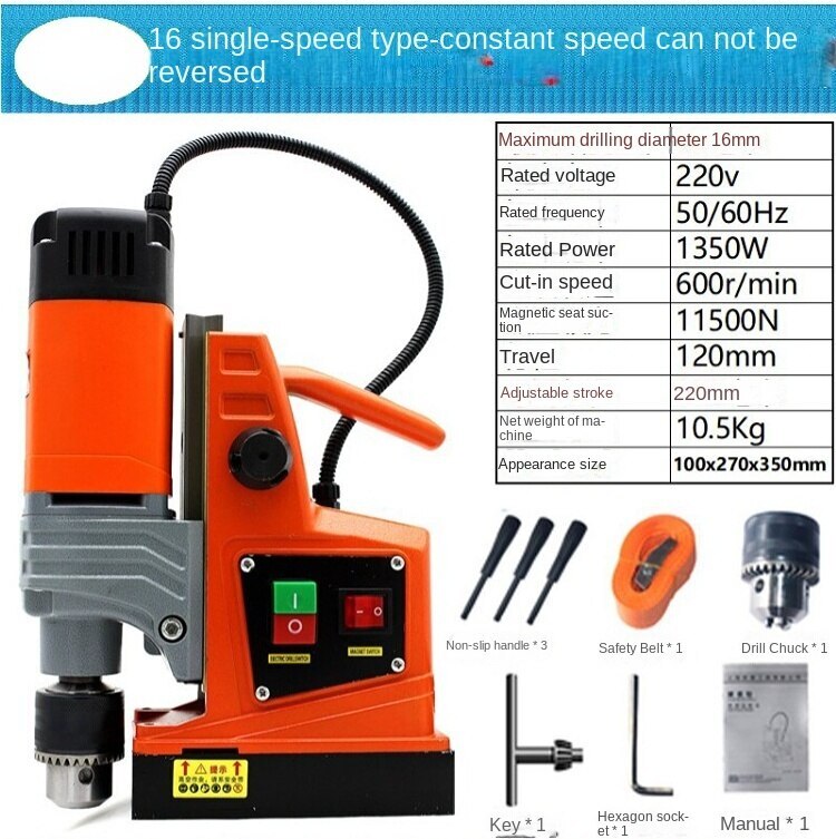 Magnetic Drill Magnetic Base Drill Magnetic Suction Drill 220v Forward Reverse
