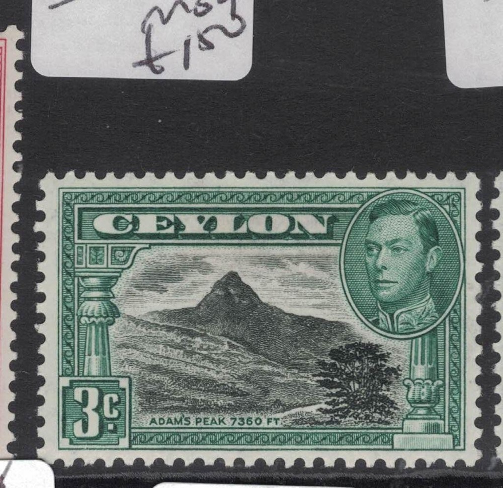 Ceylon SG 387d MOG (9fgu)