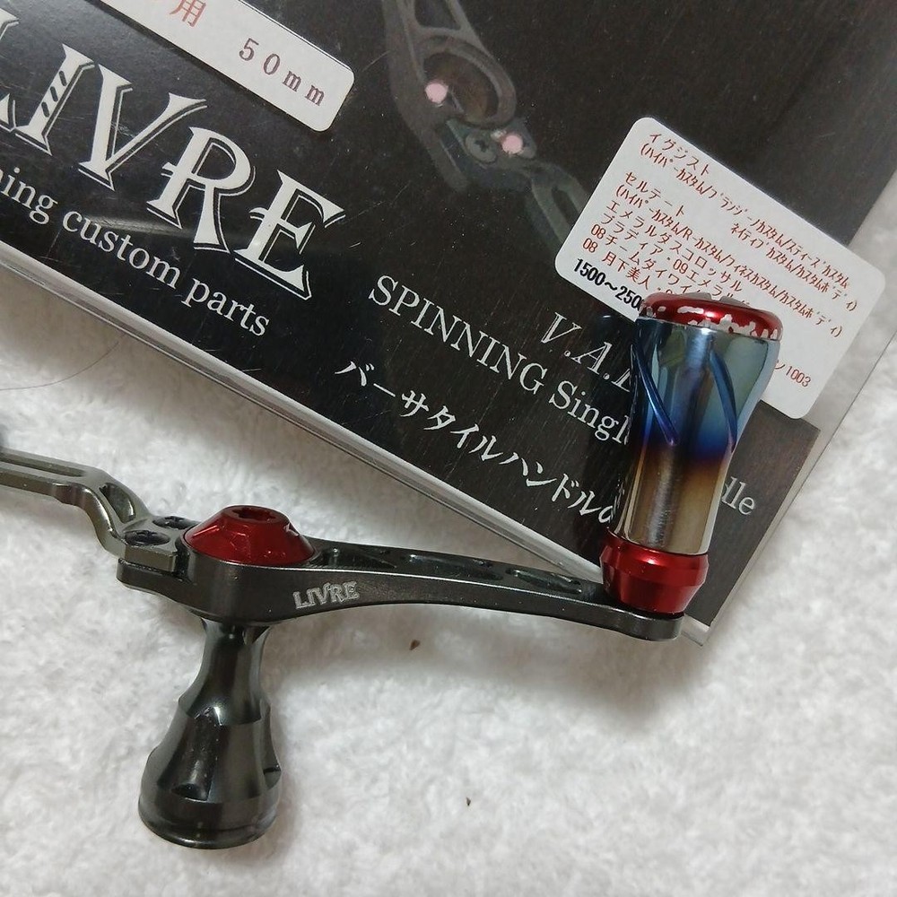 LIRE AENTURA 　Spinning　Single Handle