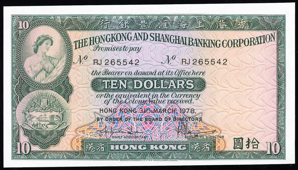 Hong Kong Stamps $10 1993 Gem CU Note
