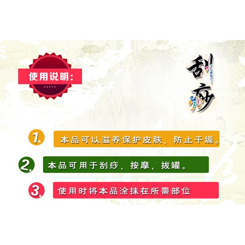 玫瑰 精油 Rose Massage Essential Oil 10 ml
