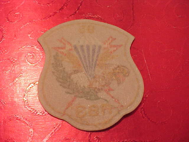 UKRAINIAN MILITARY PATCH CURRENT ISSUE # E