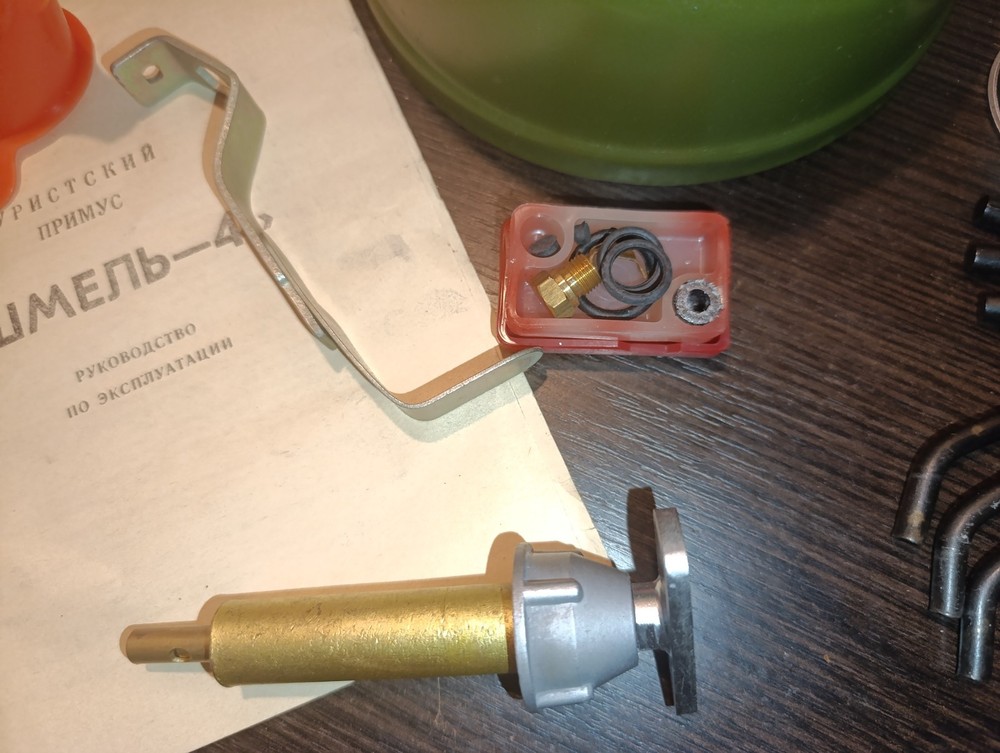 Soviet Gasoline Camping Stove Primus Shmel 4