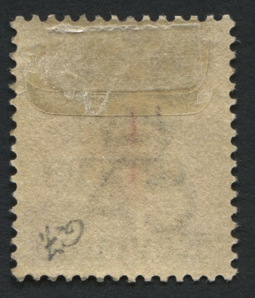 Ceylon 1885 SG.179 M/M