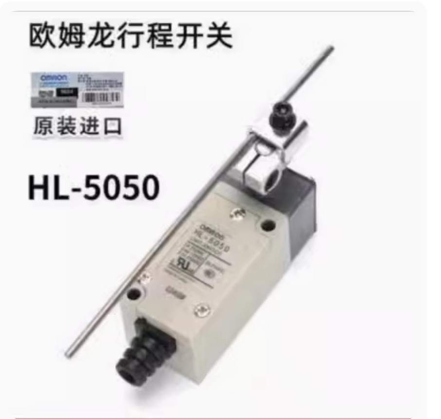 1PC New OMRON Travel switch HL-5050 #LL