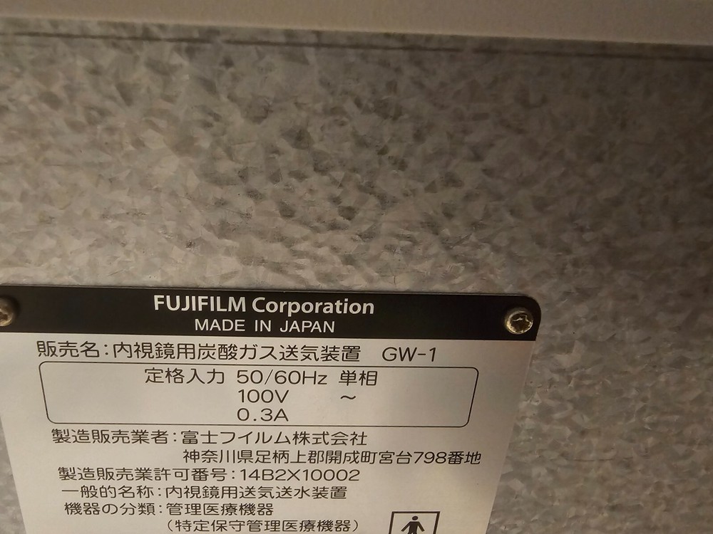 FUJINON GW-1 CO2 REGULATION UNIT