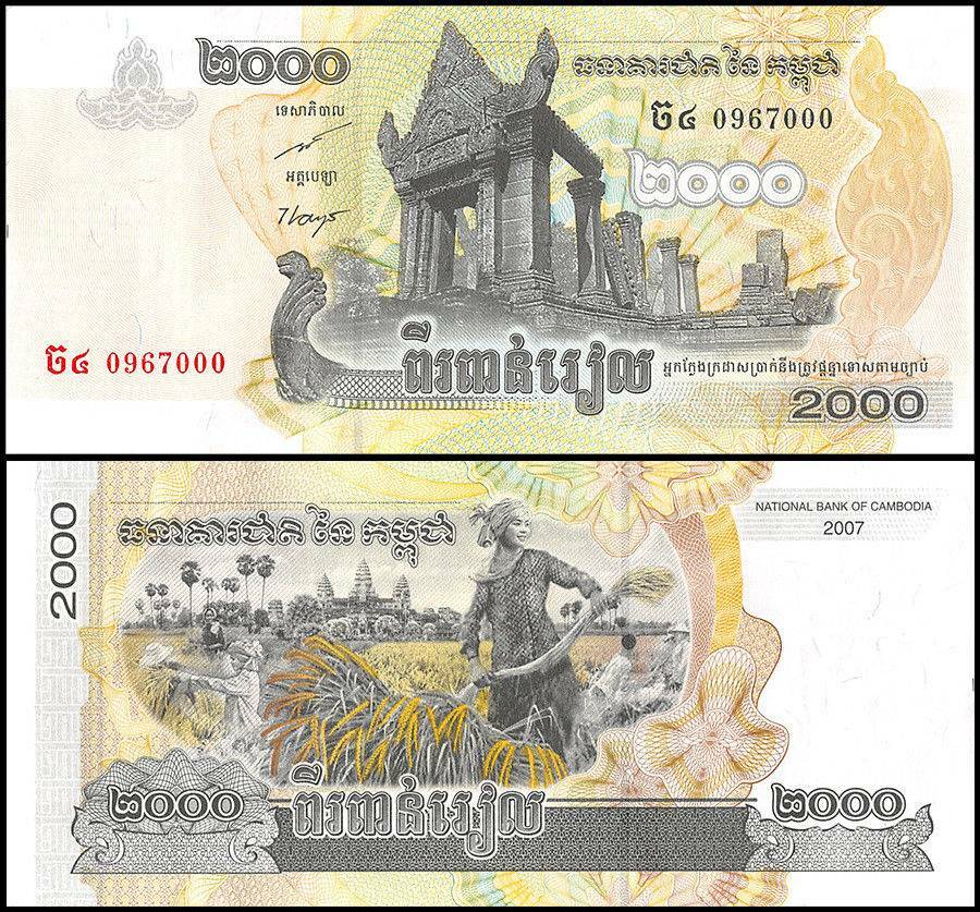 Cambodia 2000 Riels, 2007, P-59a, UNC X 10 PCS