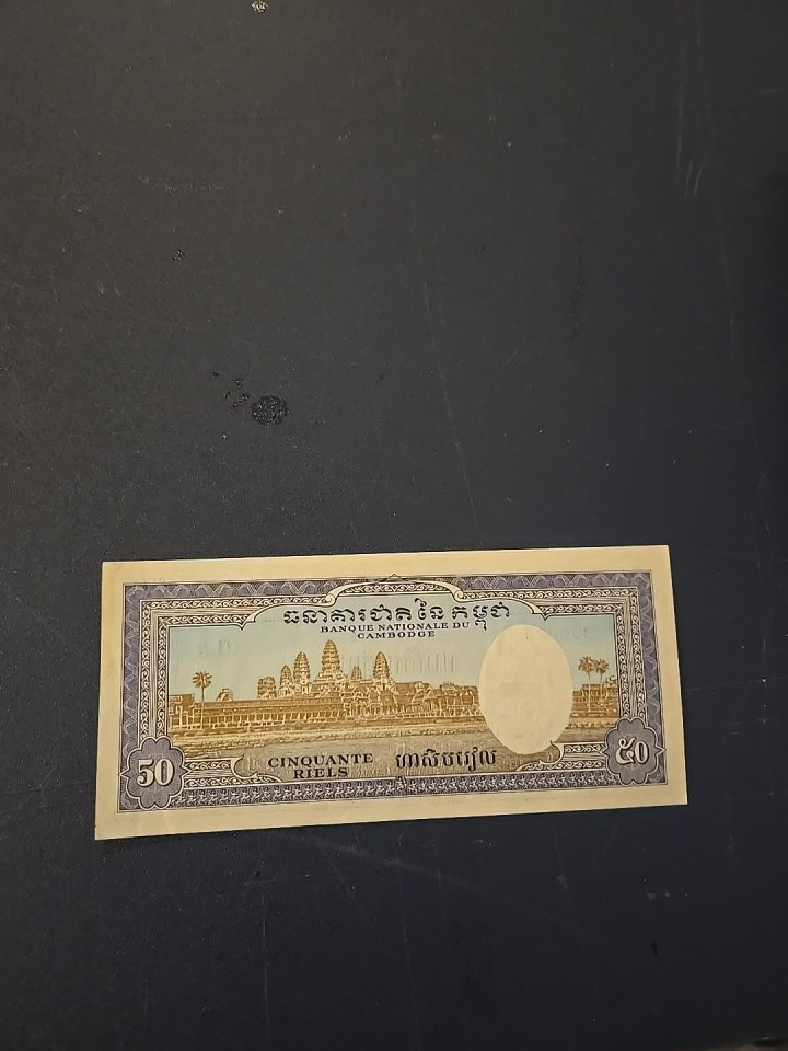 Cambodia Bank Note 50 Riels