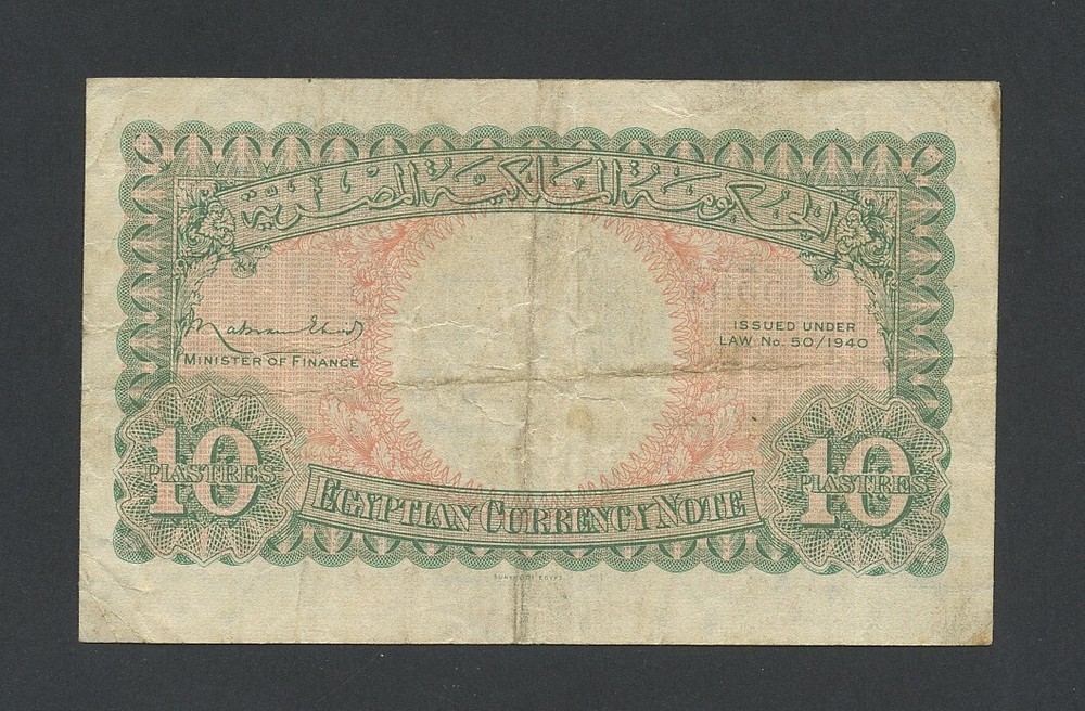 EGYPT 10 piastres note 1940 Krause 167b Banknotes