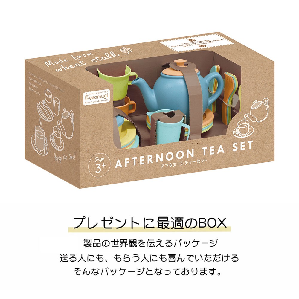 Afternoon Tea Set