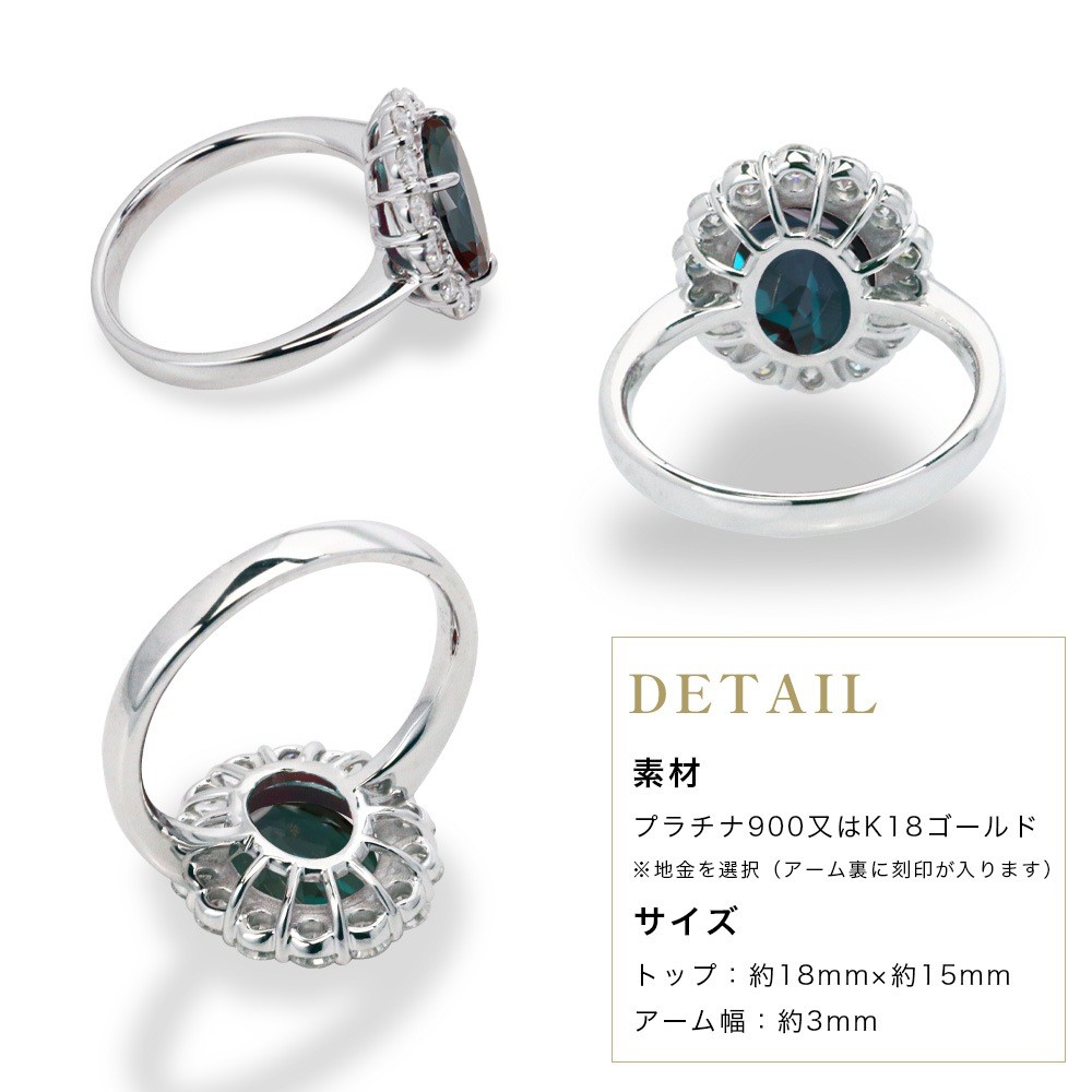 Platinum/K18 3.5ct Oval Lab-Grown Alexandrite Ring