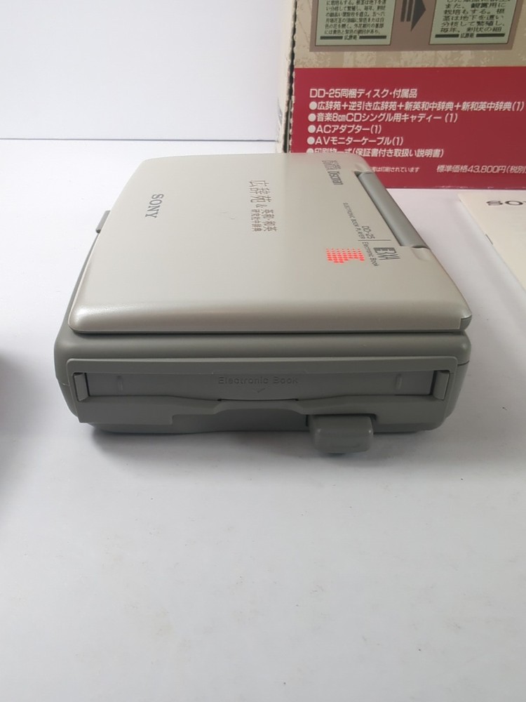 Sony DD-25 Data Discman Electronic Handheld Book Player Japanese