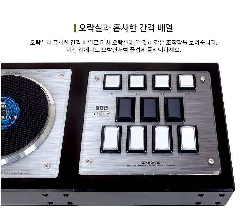 IST Beatcon Beatmania style controller for PC