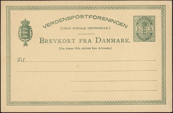 DENMARK, 1882-85. Post Card H&G 17, Mint