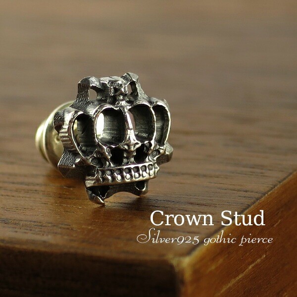 Gothic Crown Stud Earring (Single) Sterling Silver 925