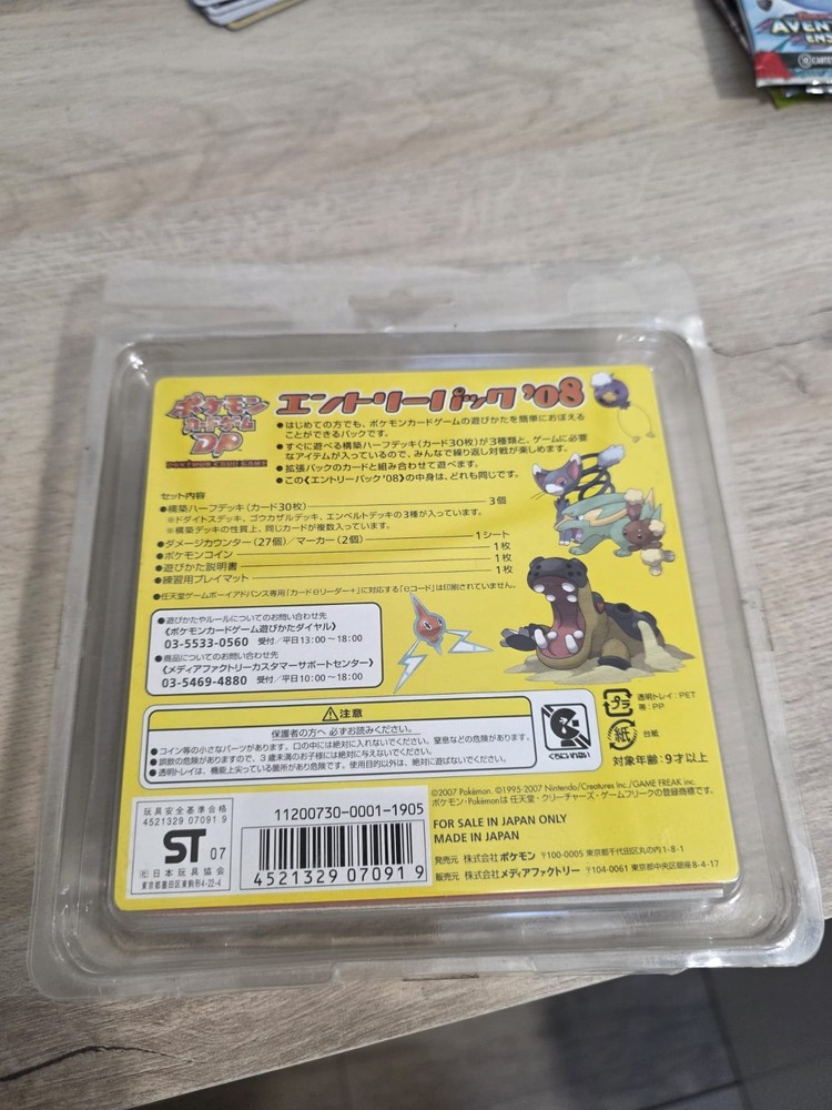 Starter Deck Diamond Pearl Entry Pack 08 Pokemon