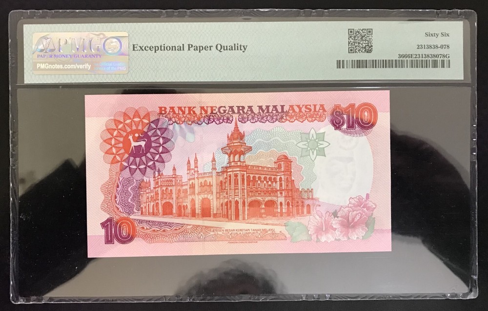 1995 MALAYSIA - 10 RINGGIT - P#36 - EPQ 66 - GEM UNC