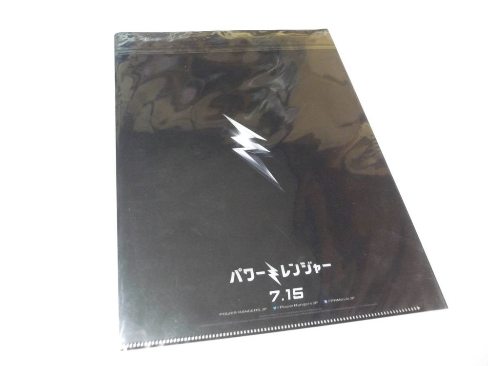 Clear File Power Rangers Advance Clear File Effects
