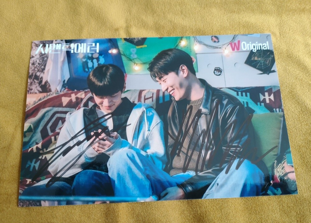 Semantic Error Park Seo Ham Park Jaechan Autographed Signed Group Photo 2022